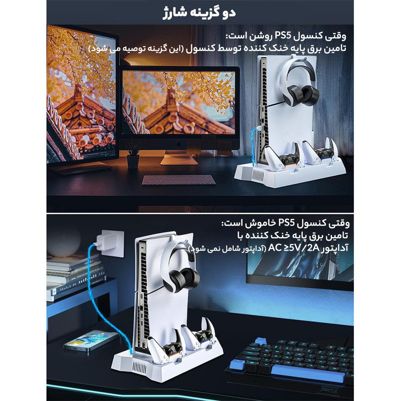 پایه فن کنسول و شارژر دسته بازی مدل COOLING STAND YH-55-1