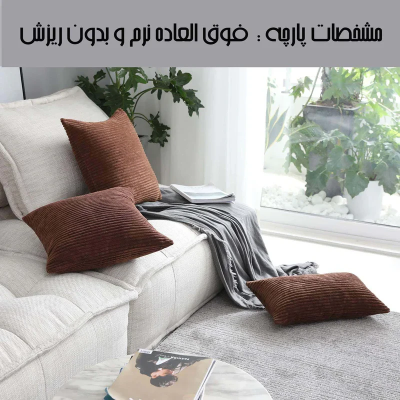 کوسن کالامیر مدل مخمل راه راه حوله ای مجموعه 2 عددی