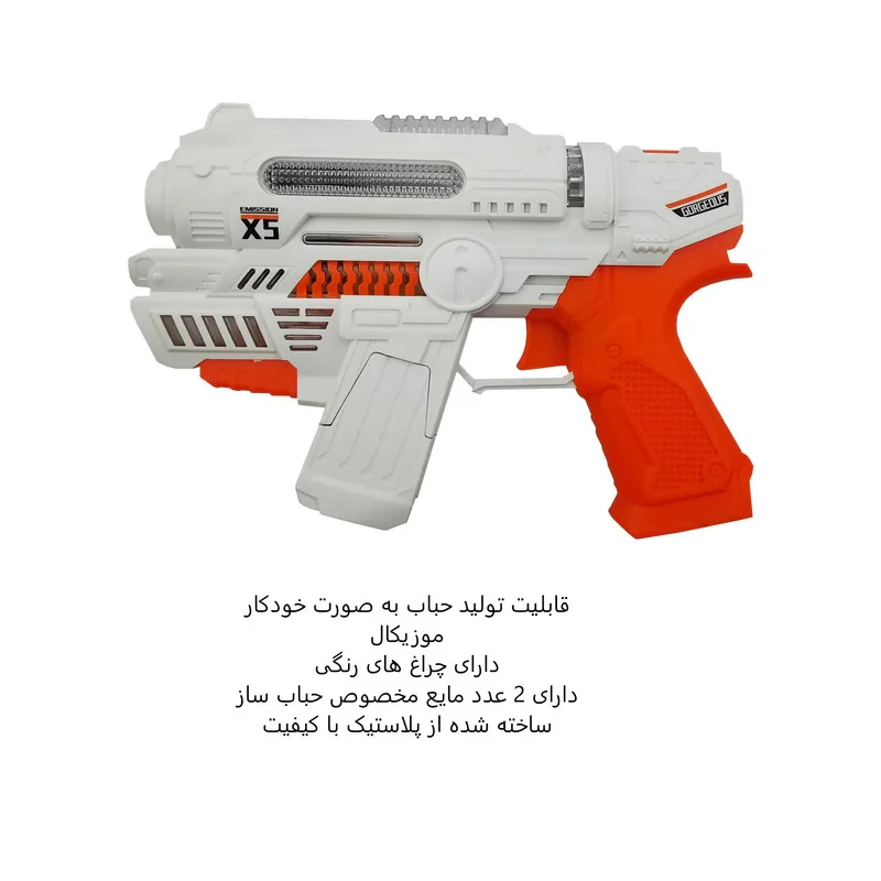 حباب ساز طرح تفنگ مدل BUBBLE GUN کد 63600
