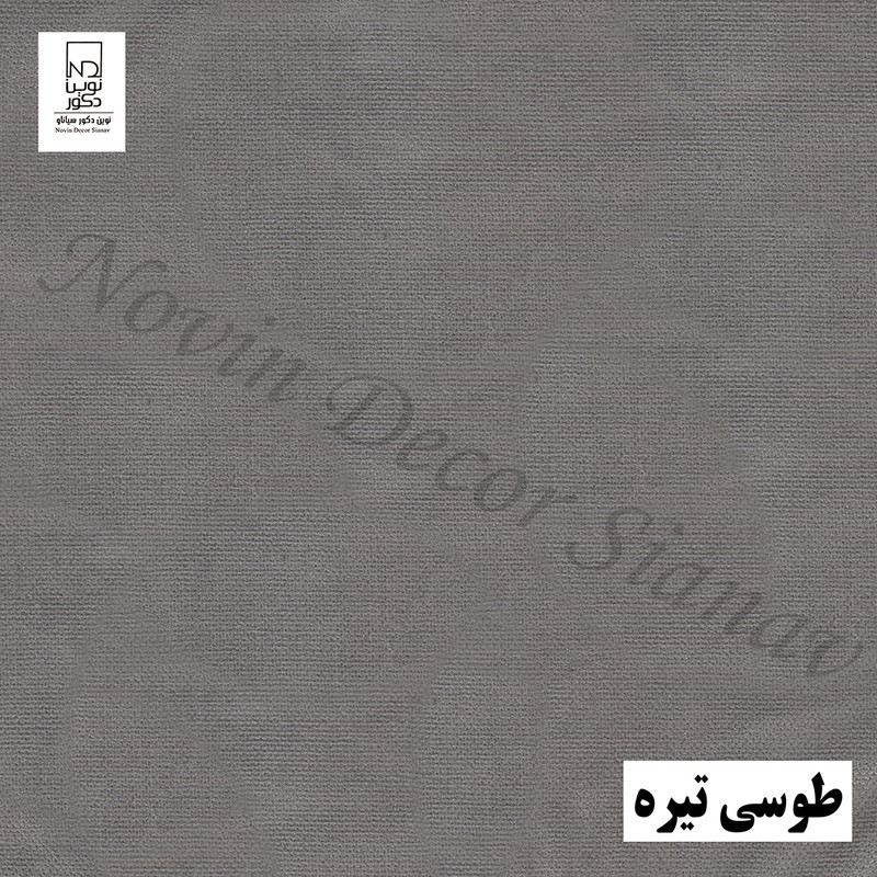 پرده نوین دکور سیاناو مدل مخمل هازان کد 1 _ 28 سایز 280 × 140 سانتی متر