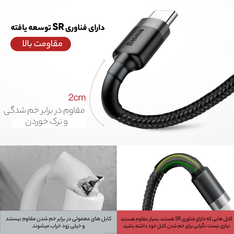 کابل تبدیل USB به USB-C باسئوس مدل CATKLF-UG1 Cafule طول 3 متر