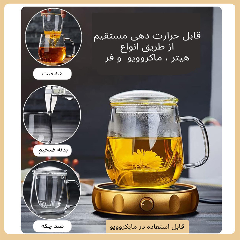 دمنوش ساز طرح درب بامبو مدل LUX