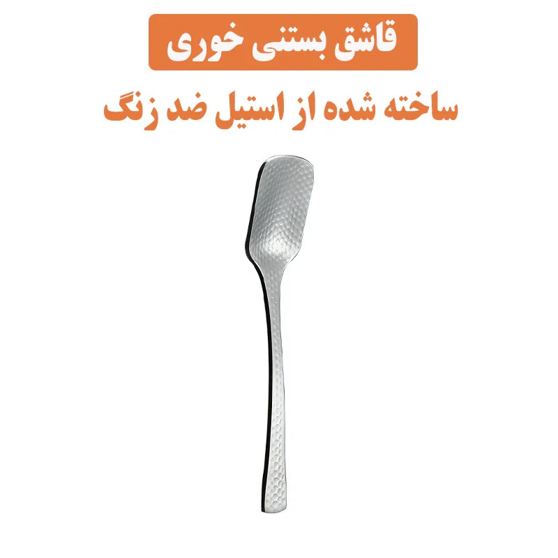 قاشق بستنی خوری کد 601 بسته 6 عددی