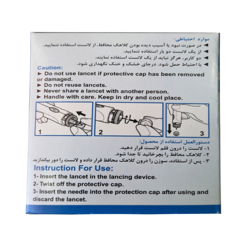 سوزن تست قند خون آوا مدل Z1 بسته 100 عددی