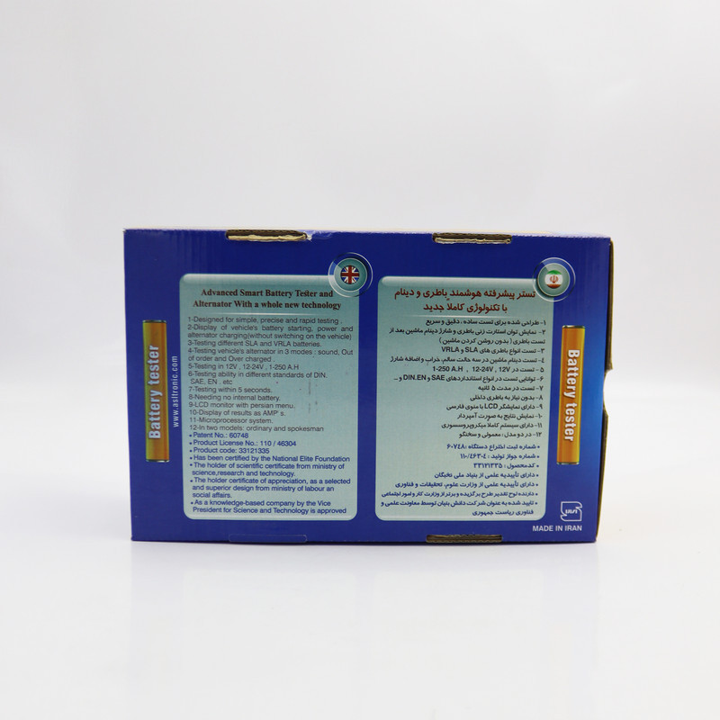 دستگاه تست باتری  و دینام خودرو مدل دیجیتالی کد YP-ASL-3000-SOKHANGO-12-24V