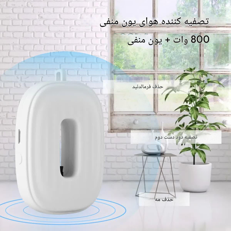 دستگاه تصفیه‌کننده هوا خانگی یک مرحله‌ای مدل BAP-05