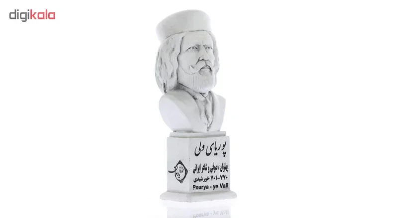 تندیس یادمان طرح پوریای ولی کد S211