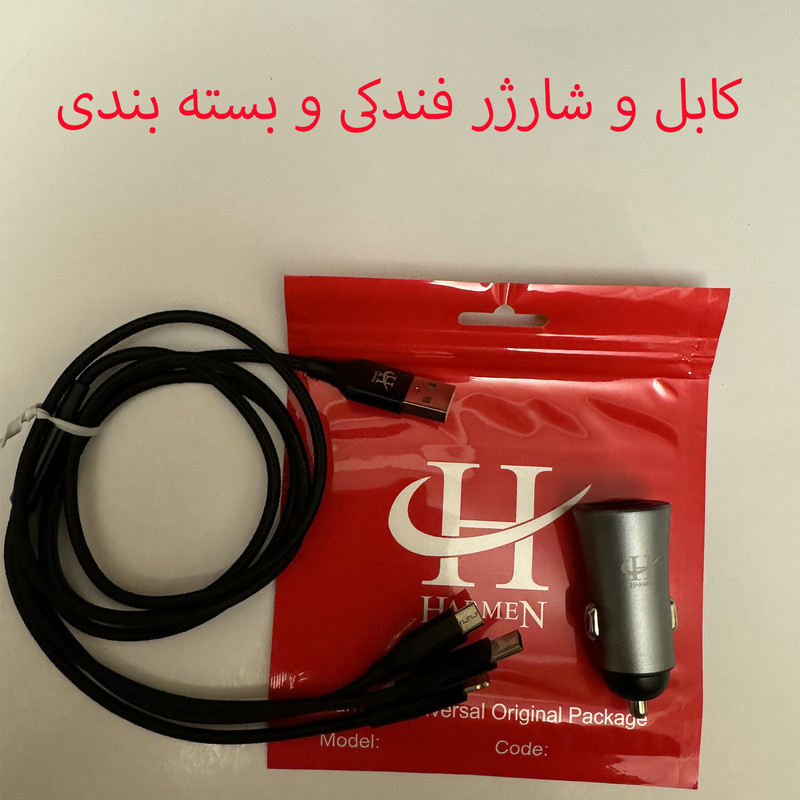 شارژر فندکی 15 وات هارمن مدل HR-CL1200 به همراه کابل تبدیل USB به MICROUSBUSB-CLIGHTNING