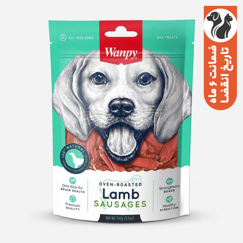 تشویقی سگ ونپی مدل Lamb Sausags با طعم بره وزن 100 گرم