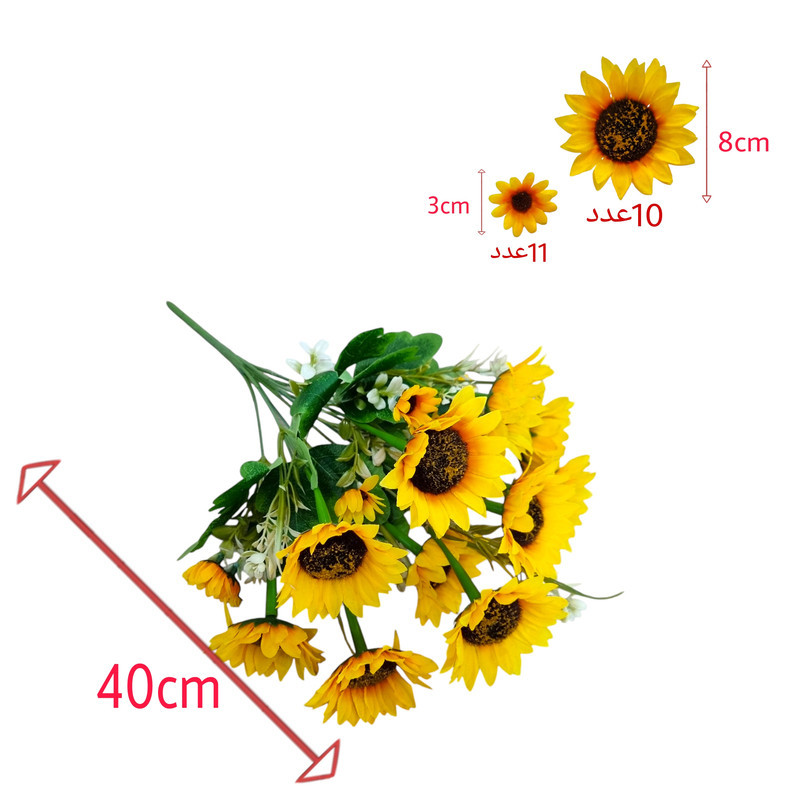 گل مصنوعی بوته آفتابگردان 10 گل، پارچه‌ای، ابعاد 40×23×23 سانتی‌متر، وزن 80 گرم