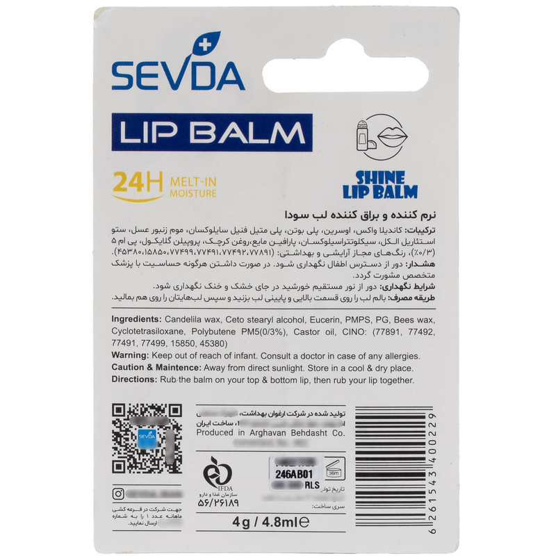 بالم لب کودک سودا مدل انبه هلو حجم 4.8 میلی‌لیتر نرم‌کننده و مرطوب‌کننده حاوی روغن کرچک، موم زنبور عسل و کاندیلا واکس بدون پارابن محافظت‌کننده از خشکی و ترک خوردگی لب
