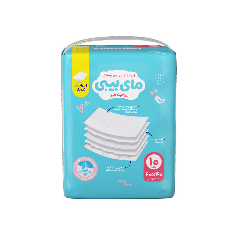 زیرانداز تعویض نوزاد مای بیبی مدل Cottony Care دو بسته 10 عددی