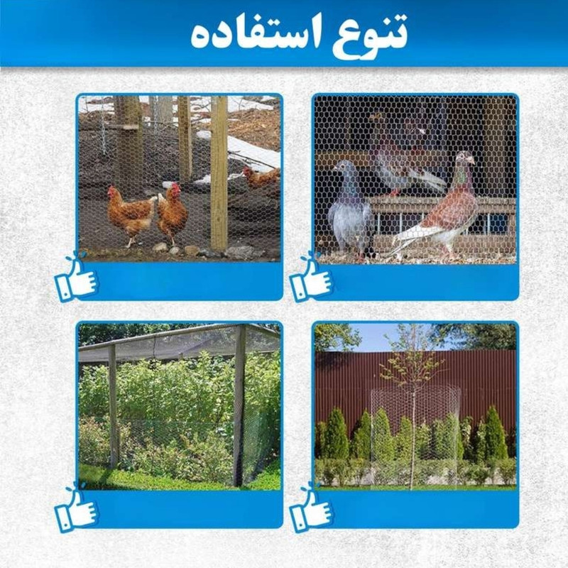 توری مرغی مدل فرنگی H180 طول 20 متر