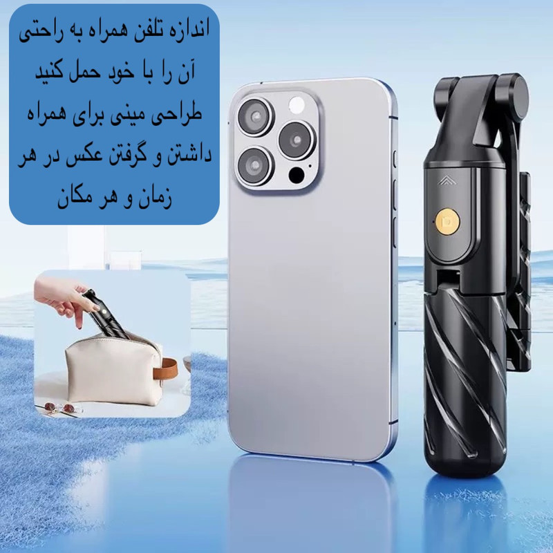 سه پایه نگهدارنده گوشی موبایل مدل K03-S
