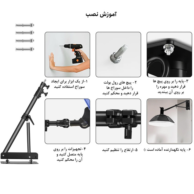 بازو نگهدارنده تجهیزات مدل Arm 130CM