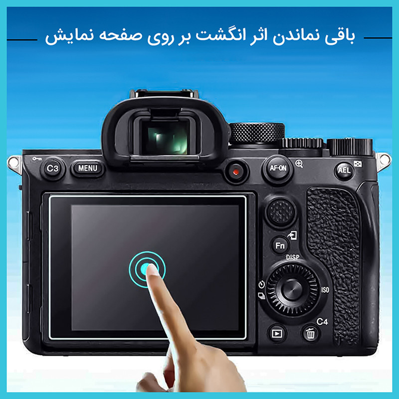 محافظ صفحه نمایش دوربین مات راک اسپیس مدل HyMTT مناسب برای دوربین عکاسی نیکون Z6II