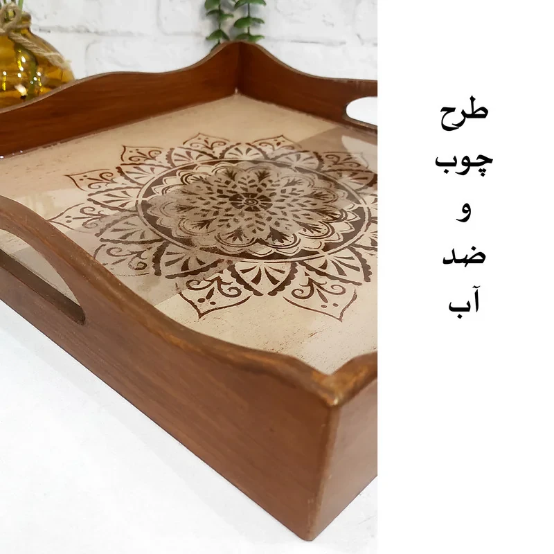 سینی چوبی رزینی طرح هزارنقش