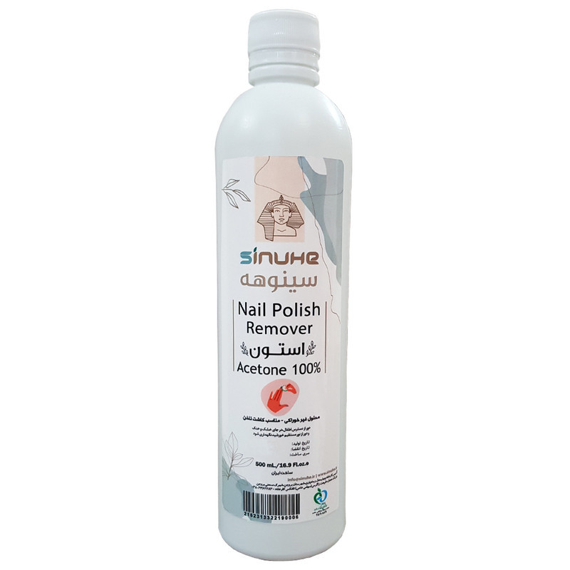 استون سینوهه مدل EA50 حجم 500 میلی لیتر بسته 2 عددی