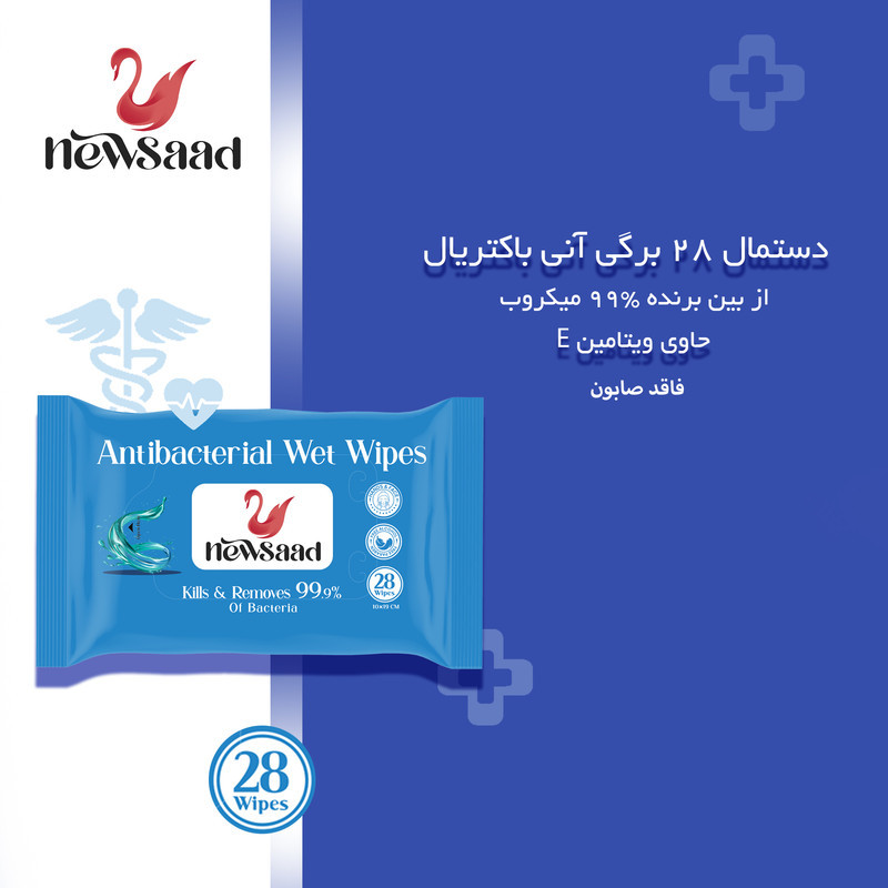 دستمال مرطوب نیوساد مدل AntiBacterial-W4 چهار بسته 28 عددی