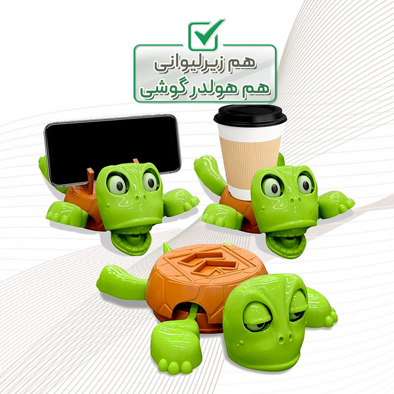 زیر لیوانی اسکر ترتل مدل لاک پشت کد TURTLE 1
