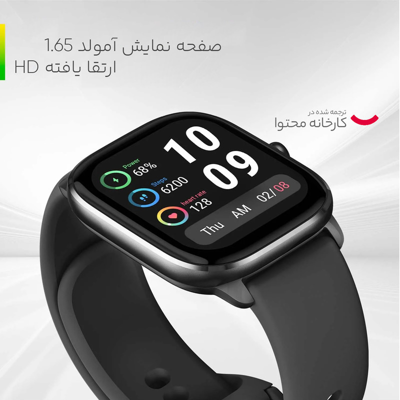 ساعت هوشمند امیزفیت مدل GTS 4