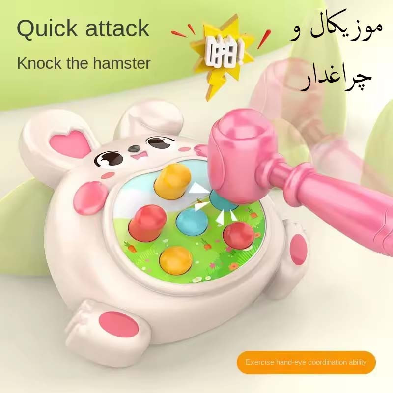اسباب بازی مدل چکش باطری خور طرح همستر کد 16889