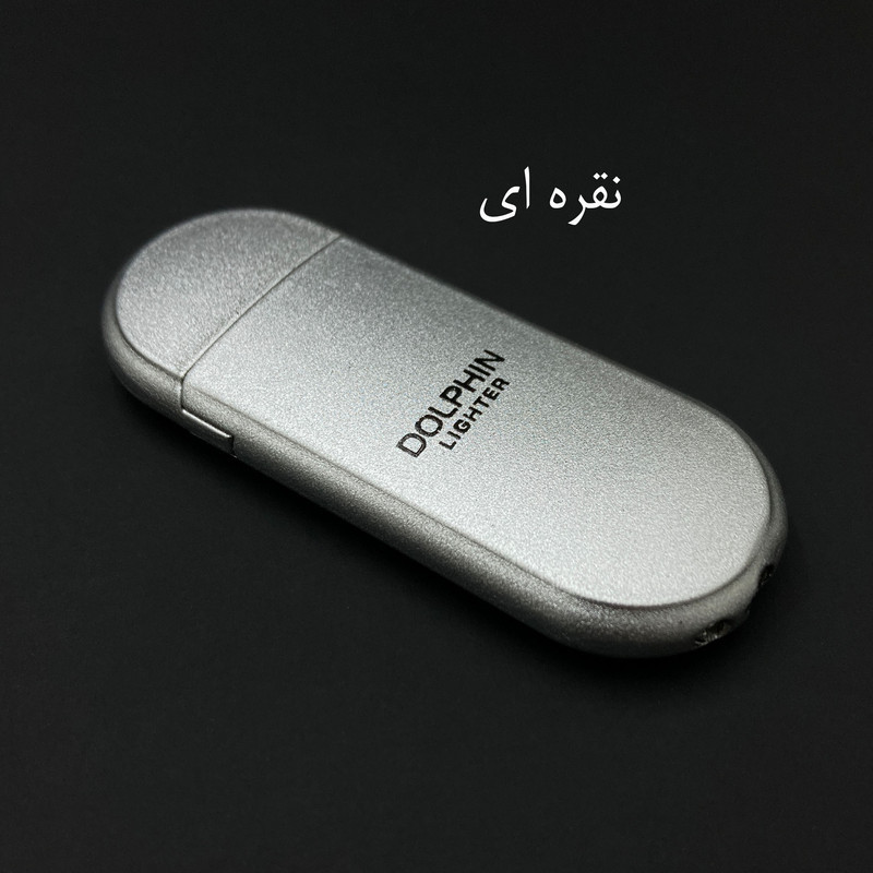 فندک دلفین مدل شاین کد DKD-1611