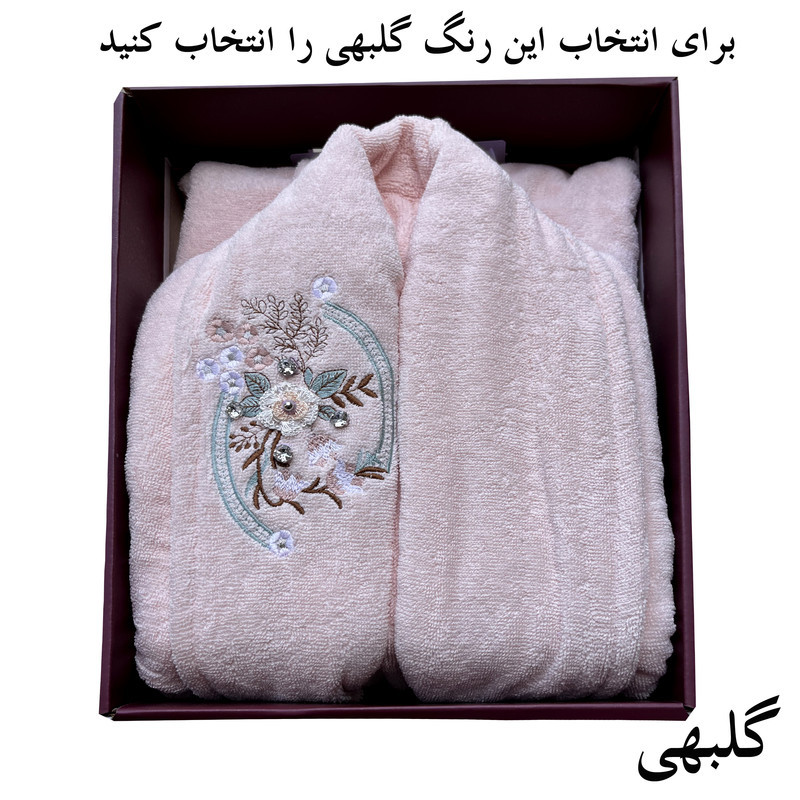 حوله پالتویی پاموک مدل نخ رینگ کد ۱۵ سایز ۱۱۵