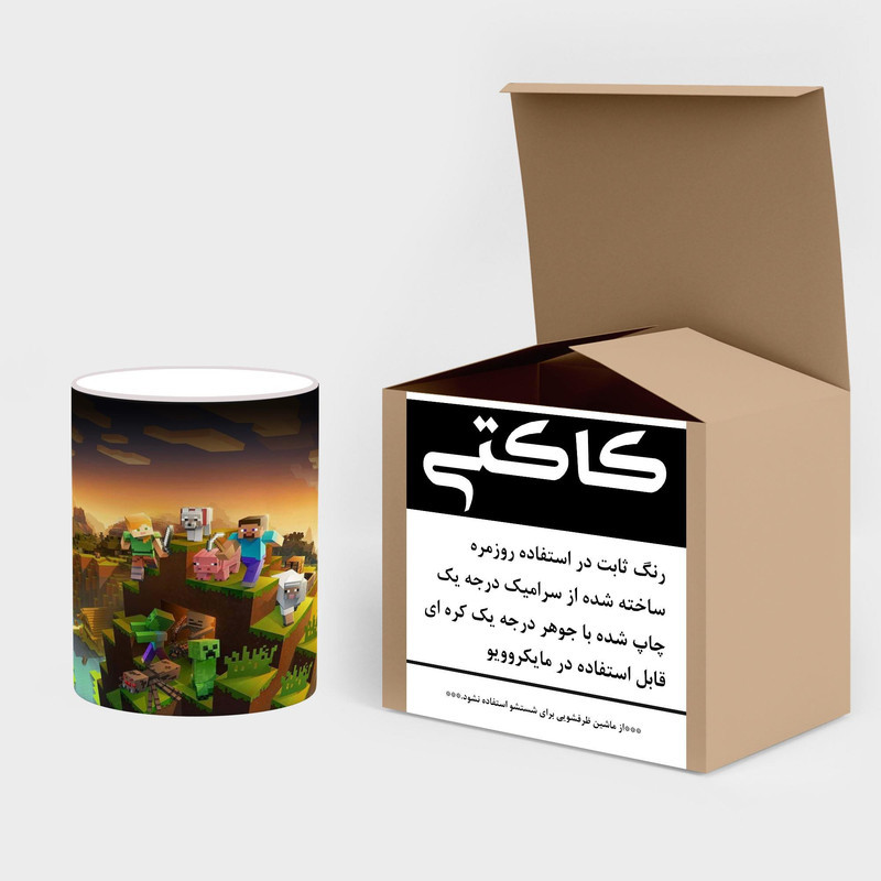 ماگ حرارتی کاکتی طرح ماینکرافت minecraft مدل mgh41333