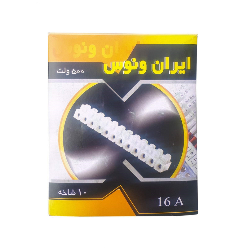 ترمینال ایران ونوس مدل T16 بسته 2 عددی