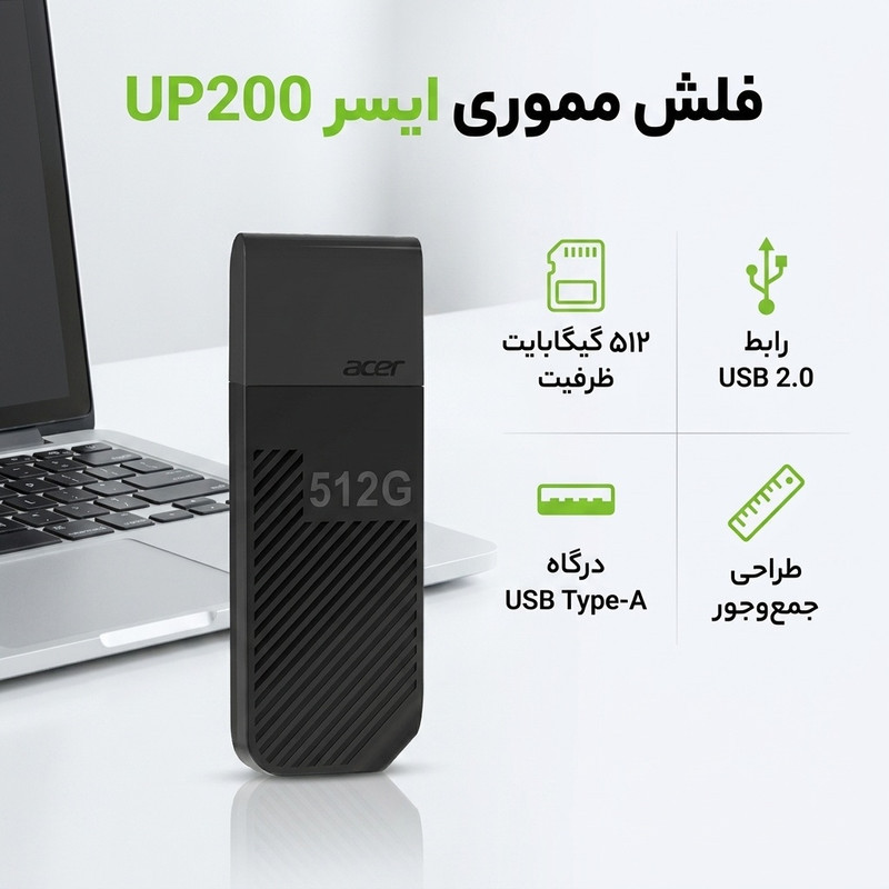 فلش مموری ایسر مدل UP200 ظرفیت 512 گیگابایت با رابط USB 2.0