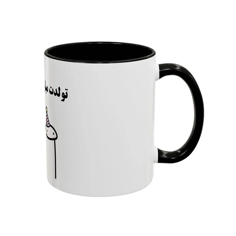 ماگ مدل تولدت مبارک