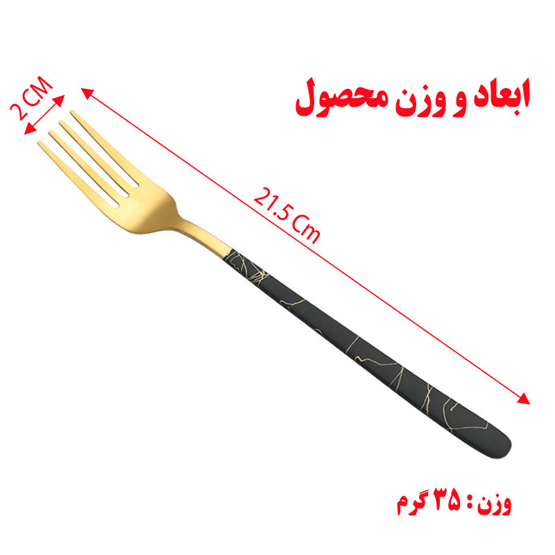 چنگال غذاخوری کد 302 بسته 6 عددی