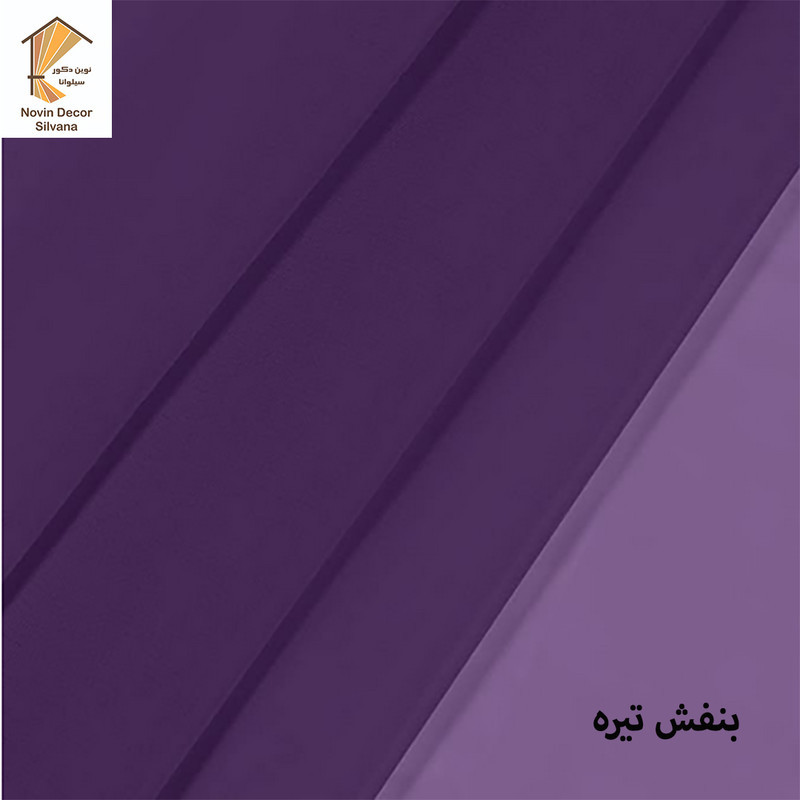 پرده پانچ نوین دکور سیلوانا مدل حریر 18 سایز 180x130 سانتی‌متر