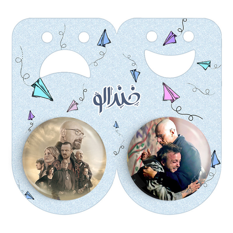 مگنت خندالو طرح سریال Breaking Bad کد 31673169 مجموعه 2 عددی
