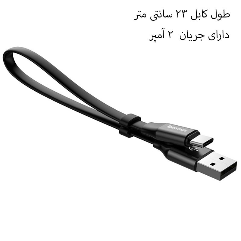 کابل تبدیل USB به USB-C باسئوس مدل Nimble catmbj-01 طول 0.23 متر