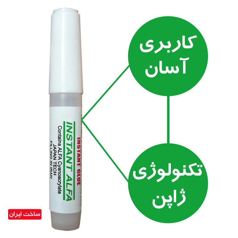 چسب قطره ای مدل best alfa حجم 3 میلی لیتر بسته 5 عددی