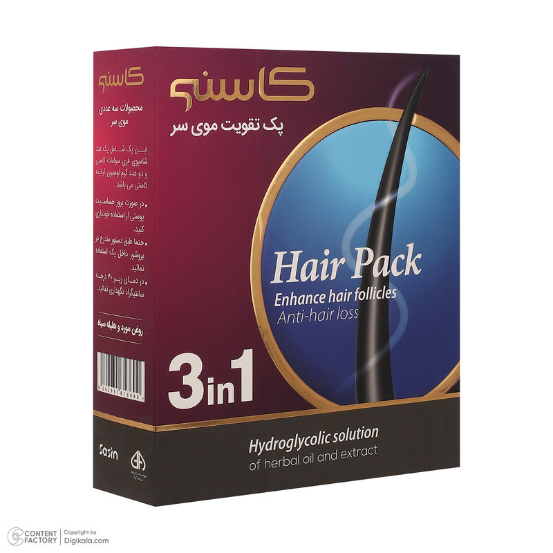 ست تقویت کننده مو کاسنی مدل B5 حجم 250 میلی‌لیتر مجموعه 3 عددی