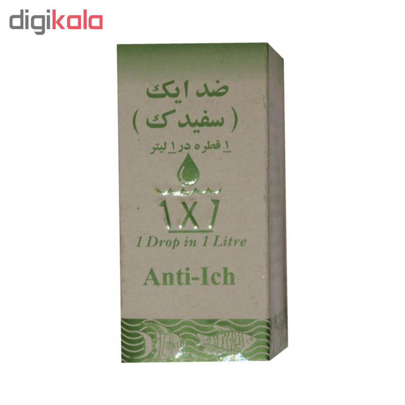 محلول ضد سفیدک کد 003