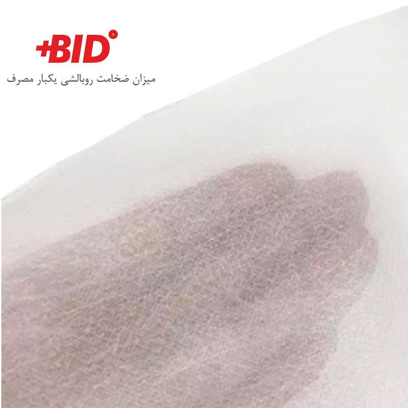 رو بالشی بید مدل 001 بسته 10 عددی