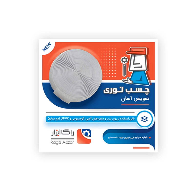 چسب توری پنجره راگاابزار مدل NEW طول 3.5 متر
