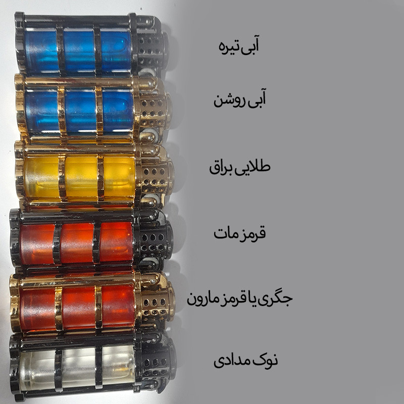 فندک کد 901