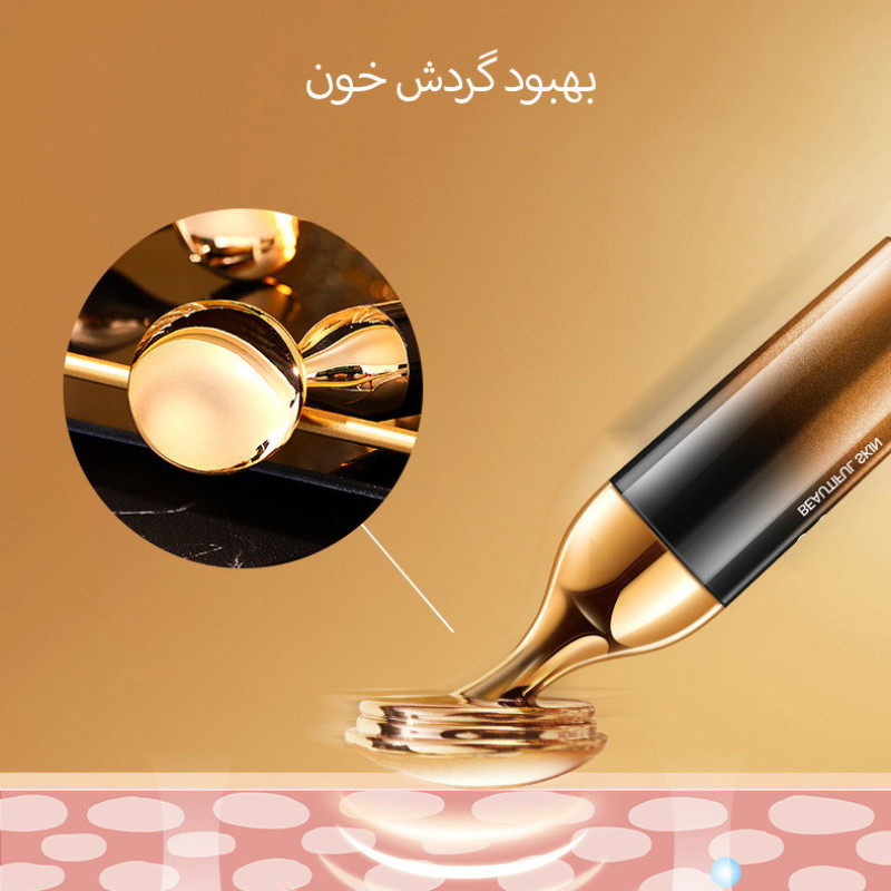 دستگاه جوانسازی اوسیر مدل beautiful skin