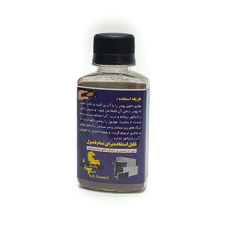 نشت گیر رادیاتور خودرو واندر شل مدل Professional حجم 250 میلی لیتر