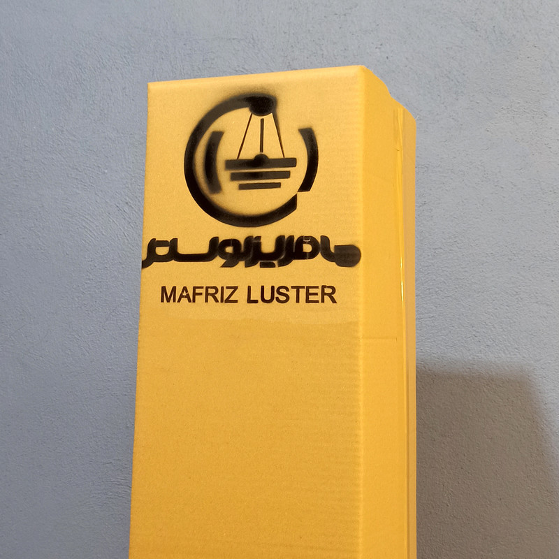 لوستر مافریز مدل مدرن کد O120