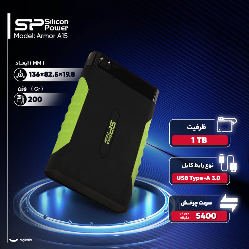 هارد اکسترنال سیلیکون پاور مدل Armor A15 ظرفیت 1 ترابایت دارای رابط USB Type-A
