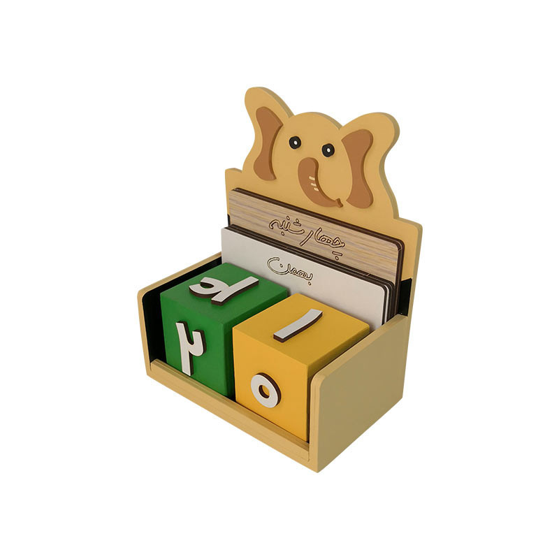 استند رومیزی کودک طرح تقویم جاودان فیل مدل MKids42-B