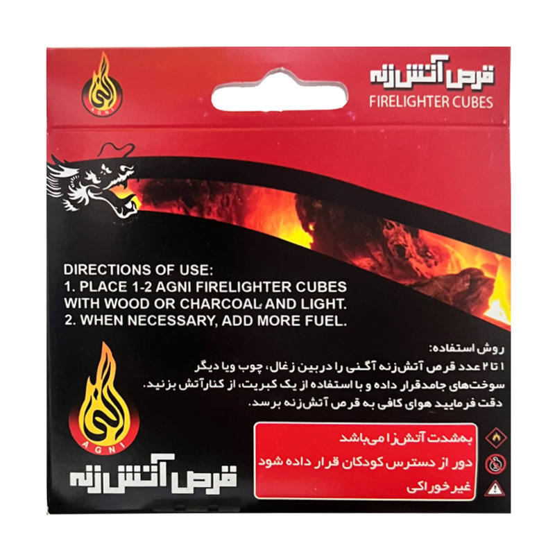 قرص آتش زا اگني مدل سوخت جامد 6 بسته 12 عددي