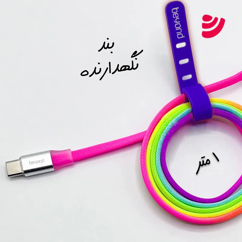 کابل تبدیل USB-C به USB-C بیاند مدل BCC-531KF FAST CHARGE طول 1 متر