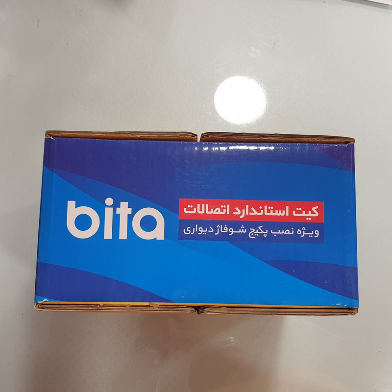 کیت نصب پکیچ بیتا مدل 01